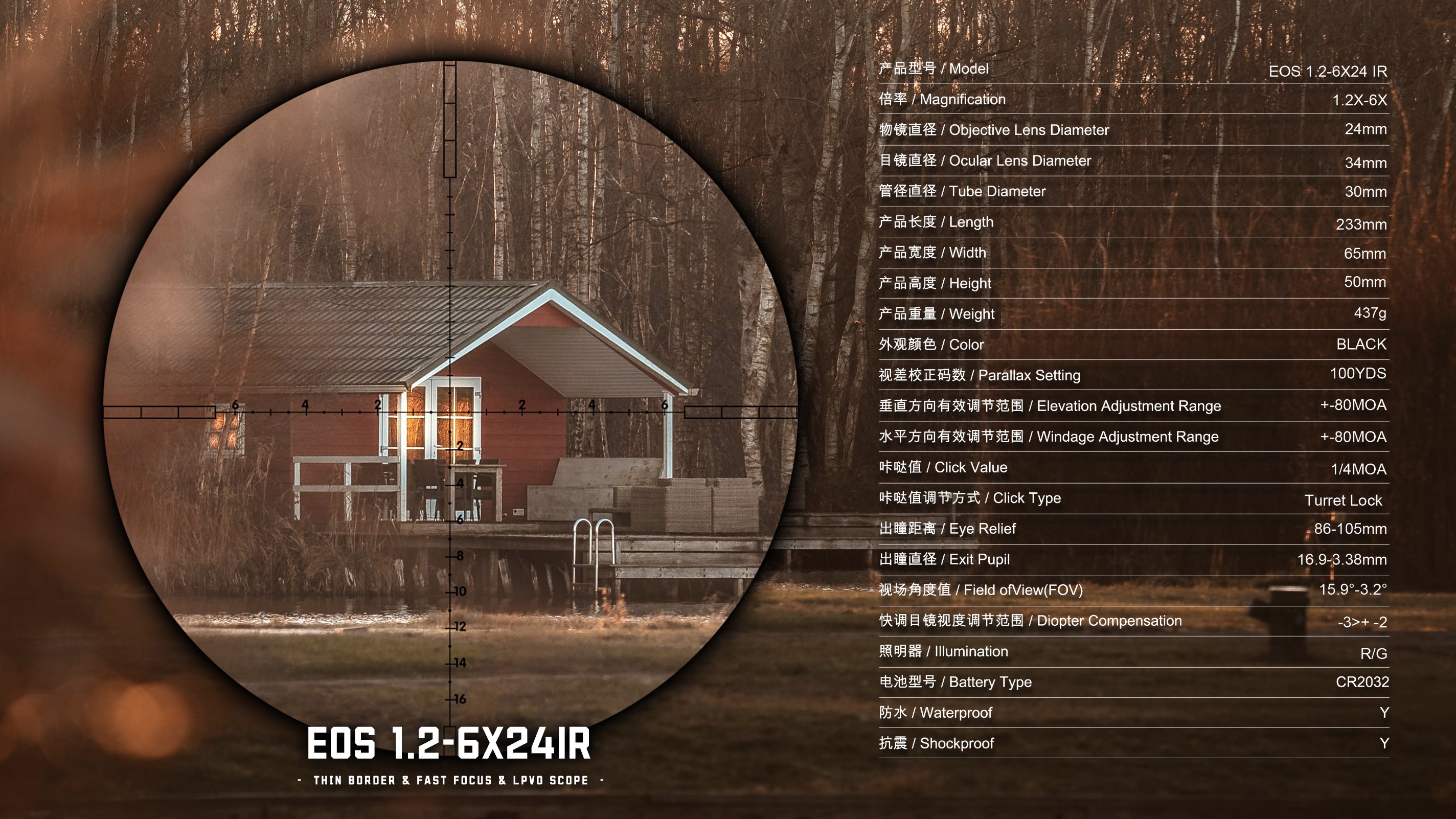 T-EAGLE EOS 1.2-6X24 IR-Black LPVO Riflescope