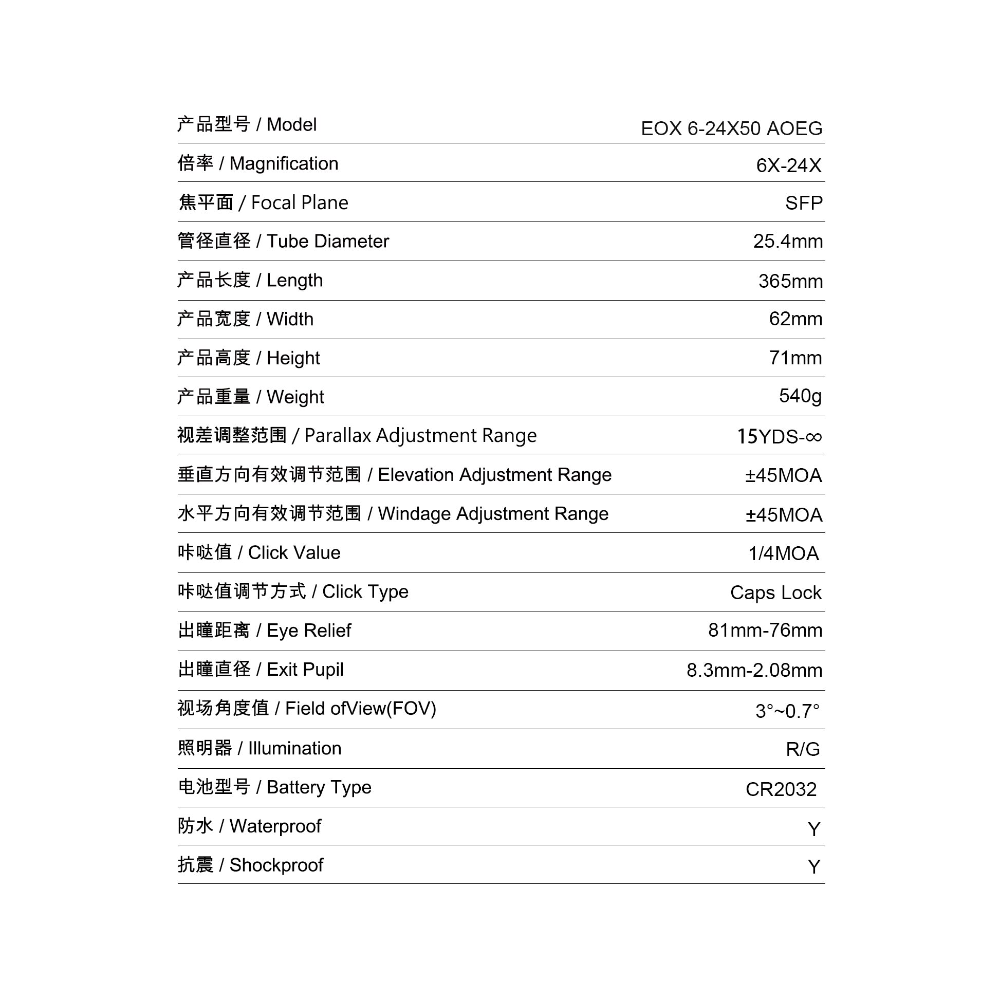 T-EAGLE EOX 6-24X50 AOEG Long Range Riflescope