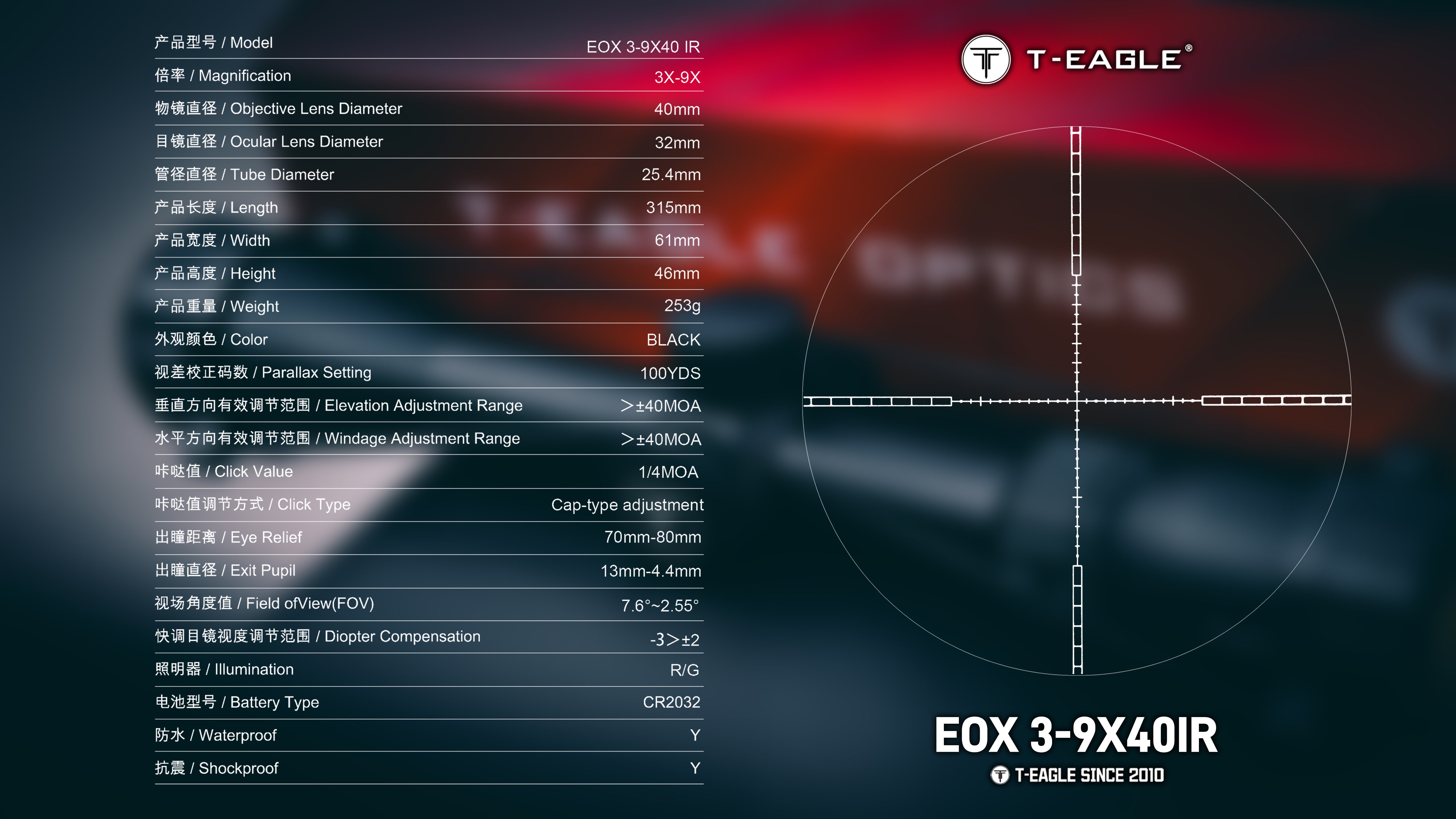T-Eagle Long Range Riflescope EOX 3-9X40 IR