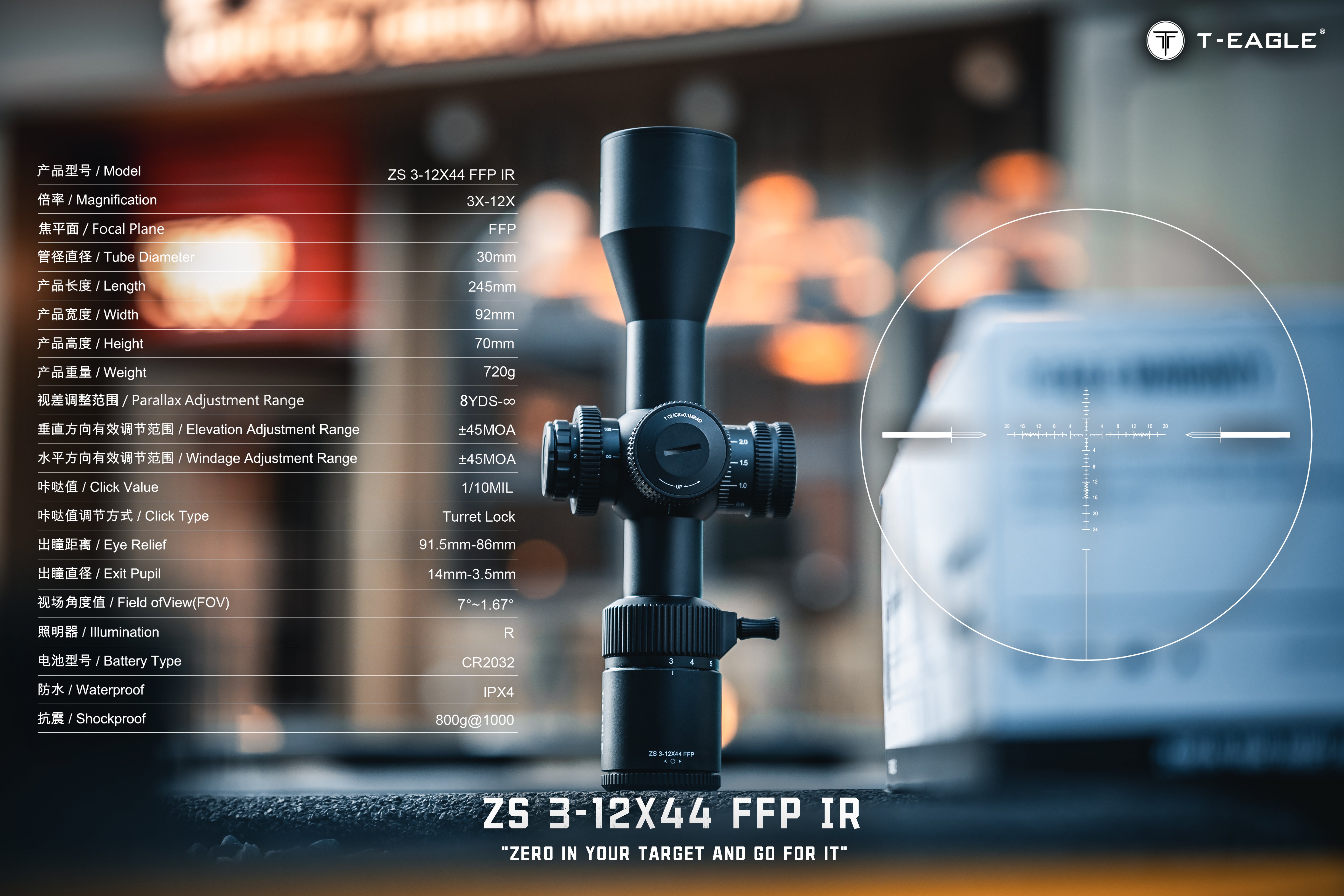T-EAGLE ZS 3-12X44FFP-Black Zerostop Riflescope