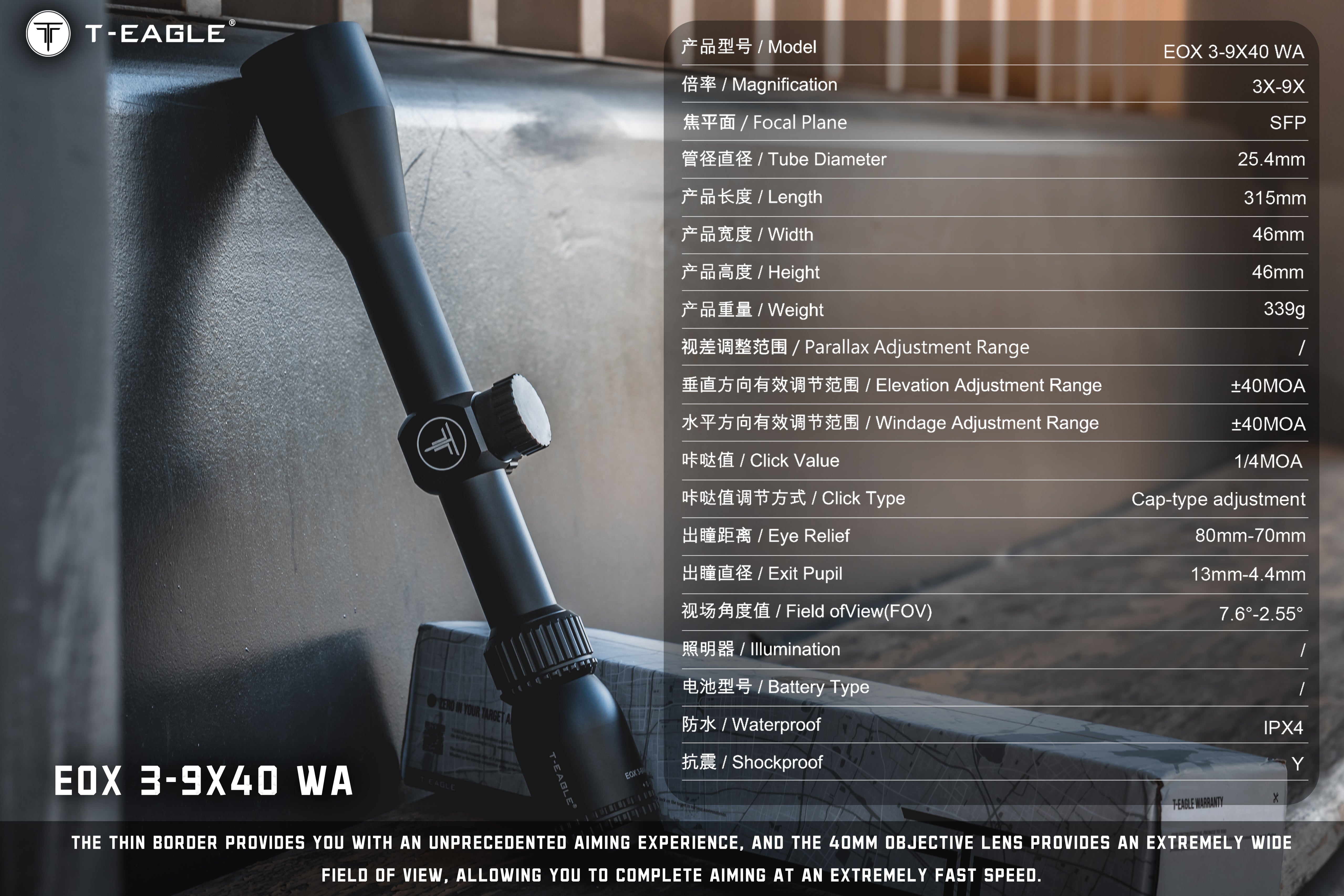 T-EAGLE EOX 3-9X40WA Long Range Riflescope