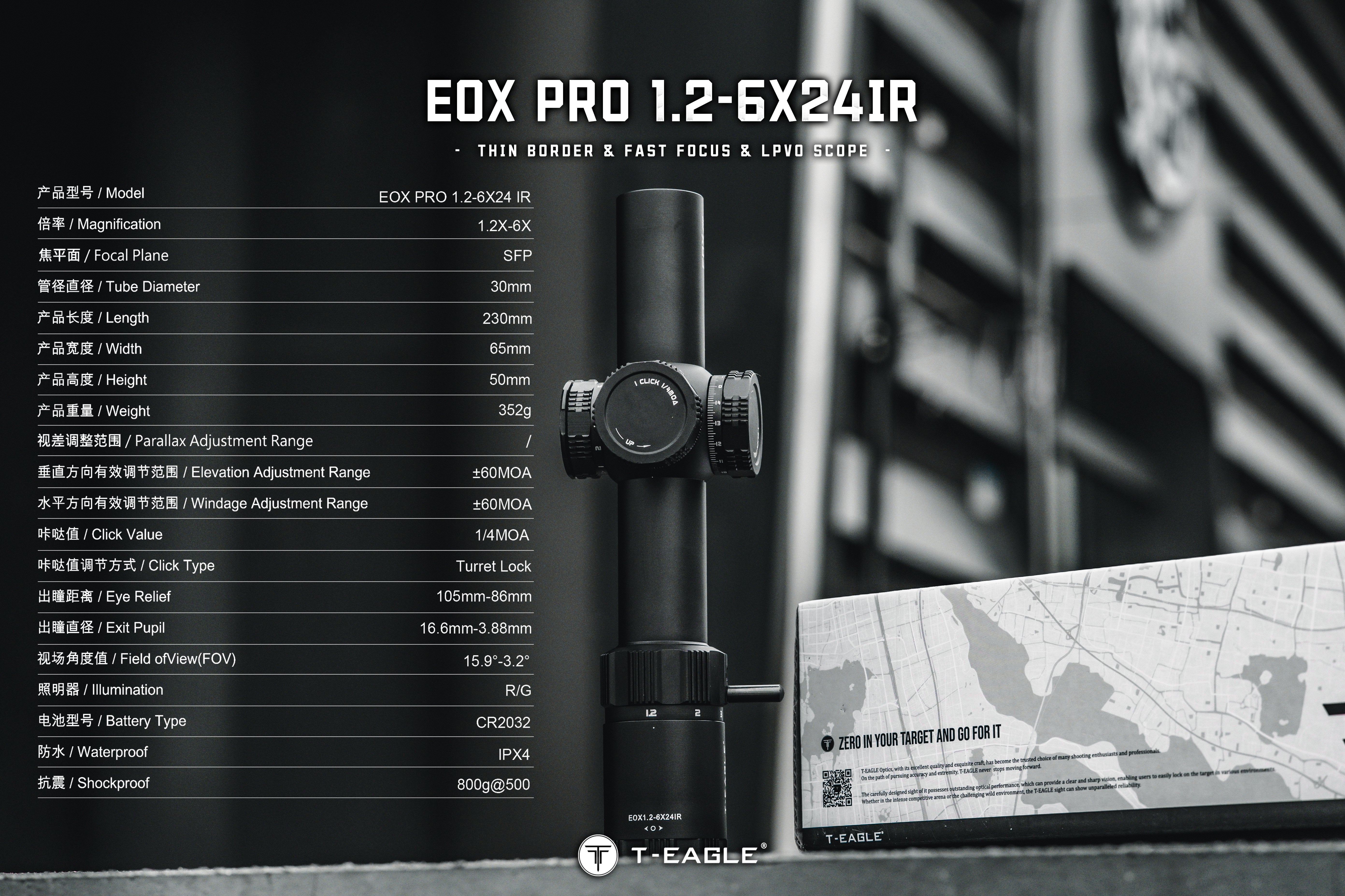 T-EAGLE EOX PRO 1.2-6X24 IR SFP LPVO Riflescope
