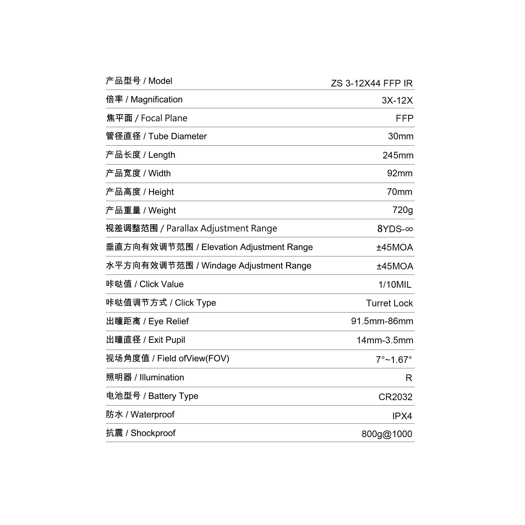 T-EAGLE ZS 3-12X44FFP-Tan Zerostop Riflescope